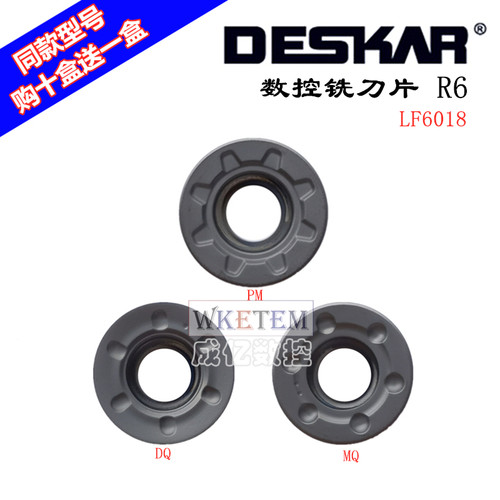 DESKAR戴斯卡数控铣刀片R6圆刀粒RDMW RDMT1204MO MQDQ PM LF6018