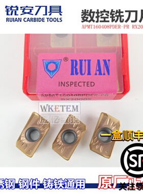 RUIAN锐安数控铣刀片大小R0.8刀APMT1135 160408PDER- PR RX2000S