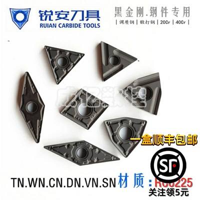 锐安RUIAN数控刀片桃形三角