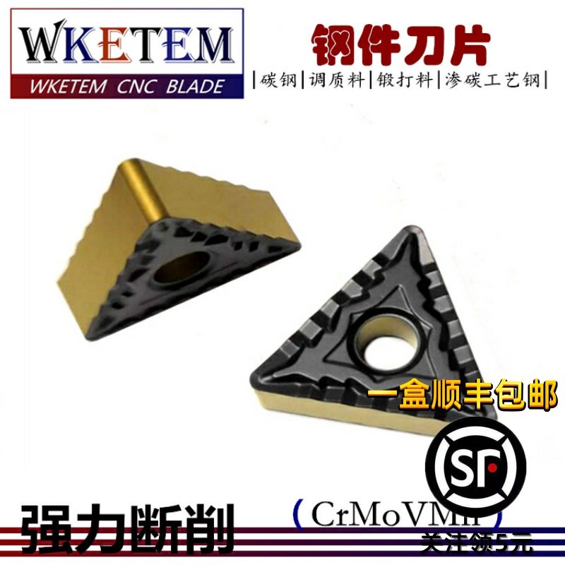 连续断屑 数控刀片三角刀粒TNMG160404/160408-CQ碳钢调质锻打钢,五金/工具,其他刃具,淘宝优惠券,粉丝福利购,淘宝优惠卷