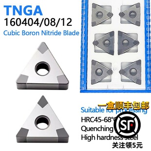 CBN TNGA160404 Suitable for High hardness steel processing