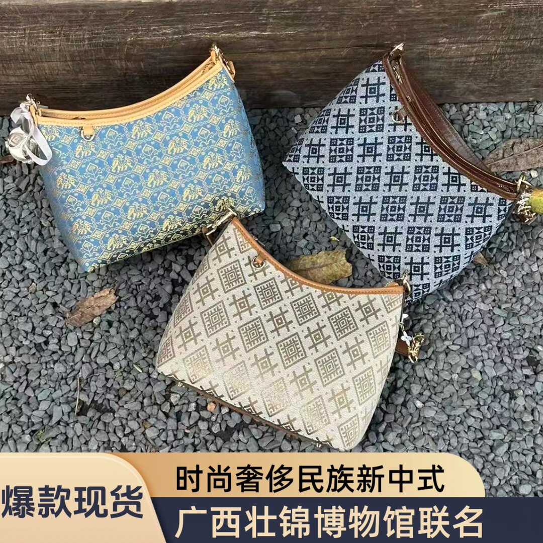 【新品】广西非遗壮锦包包经典龙须包百搭单肩斜挎流浪包民族风34