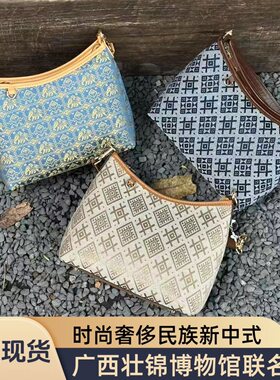 【新品】广西非遗壮锦包包经典龙须包百搭单肩斜挎流浪包民族风34