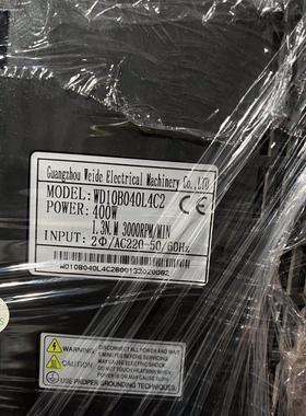 WEIDE韦德伺服套装，400W驱动器：WD15B040L4C2  议价