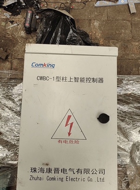 配电柜，CWBC-1型柱上智能控制器，价格便宜 议价