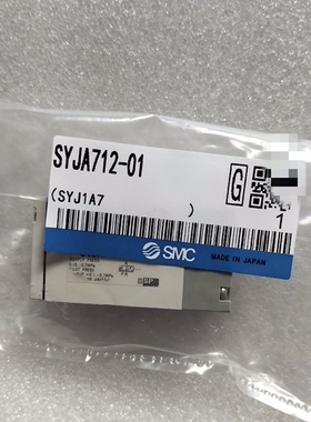 SMC 原装电磁阀 SYJA712-01  功能好  议价