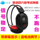 四级听力耳机 四六级听力耳机af音频fm调频耳机 英语四级听力耳机