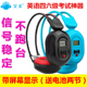 四级耳机 af音频耳机 六级耳机 四六级耳机调频 四六级听力耳机