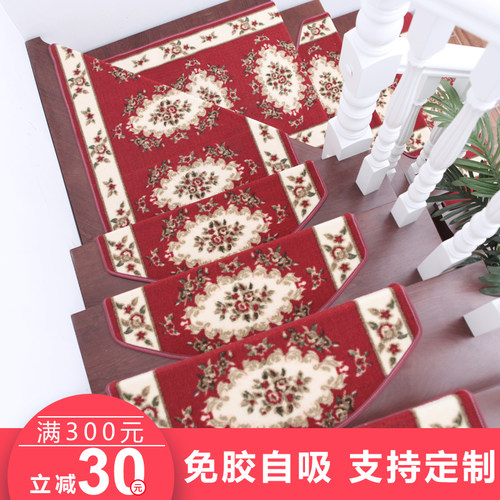 免胶自粘防滑转角楼梯踏步垫定制