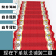 满铺整卷自粘楼梯地毯水泥铁楼梯踏步垫防滑垫静音脚垫台阶贴定制