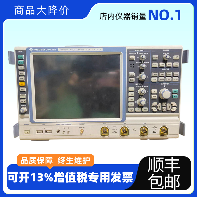 德国ROHDE&Schwarz罗德施瓦茨示波器RTE 1104  5GSa/s采样率