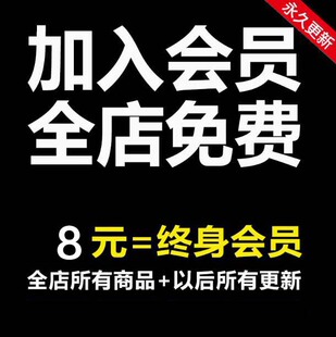 室内室外设计3D效果图装修CAD施工图ps素材