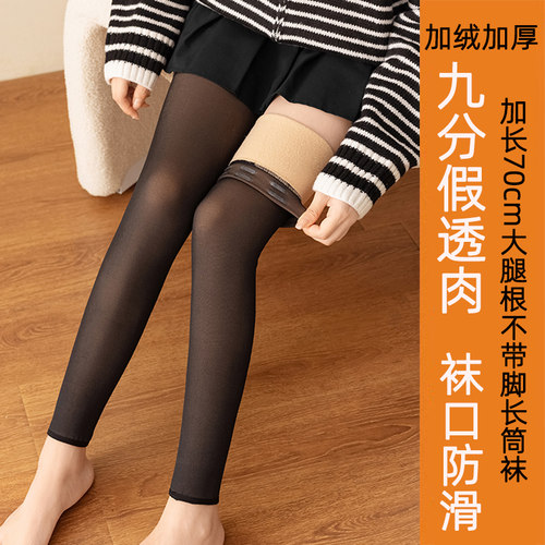 冬季不带脚加绒空姐灰透肤长筒袜
