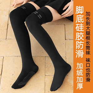 加绒不卷边大腿袜女冬季过膝加绒保暖护膝脚底硅胶防滑厚长筒袜子