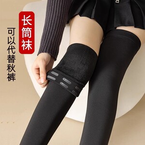 穿到大腿根过膝袜女秋冬75cm加绒加厚保暖点胶防滑高筒肉色长筒袜