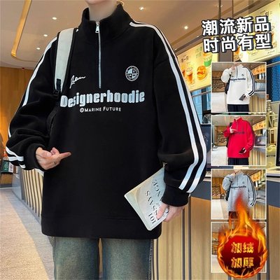 冬季加绒加厚半高领奥粒绒卫衣男款潮流青少年初中生学生打底衫男