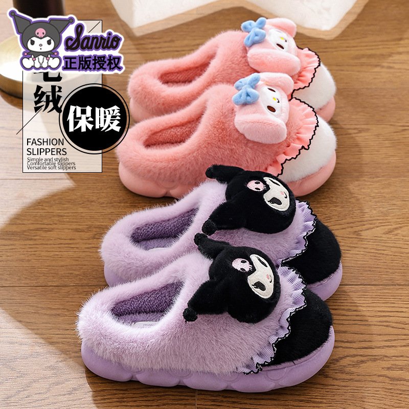 三丽鸥棉拖鞋女秋冬季保暖加绒踩屎感2025新款库洛米包跟月子棉鞋
