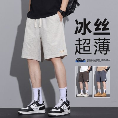 冰丝短裤男款夏季薄款透气速干五分裤宽松潮牌百搭运动休闲中裤子