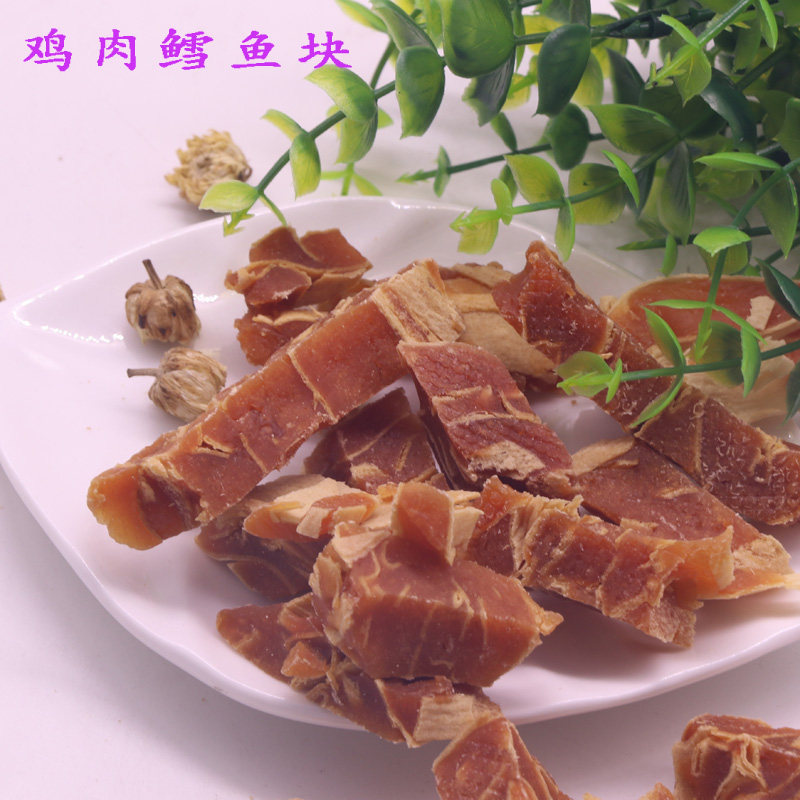 厂家直销宠物食品狗狗零食鸡肉鳕鱼卷鳕鱼块泰迪金毛训练奖励零食,宠物/宠物食品及用品,狗风干零食/肉干/肉条,淘宝优惠券,粉丝福利购,淘宝优惠卷