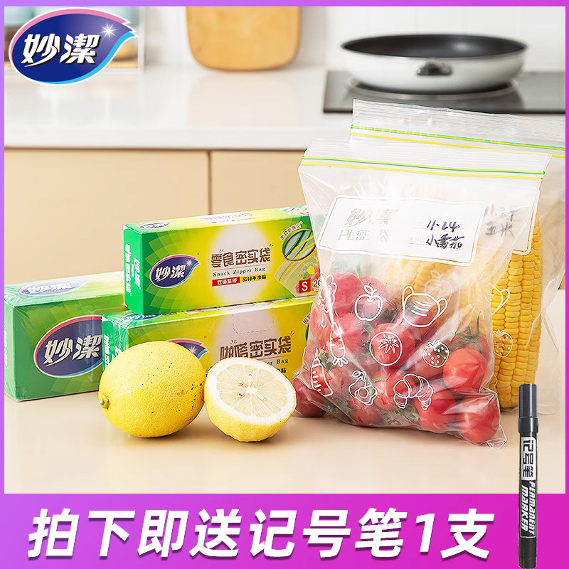 ����ܷ��ʳƷ�������ܷ��Է����ʵ����ڴ����üӺ��װ��մ� 7.83Ԫ