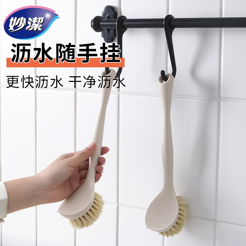 妙洁锅刷去油不伤锅剑麻锅刷