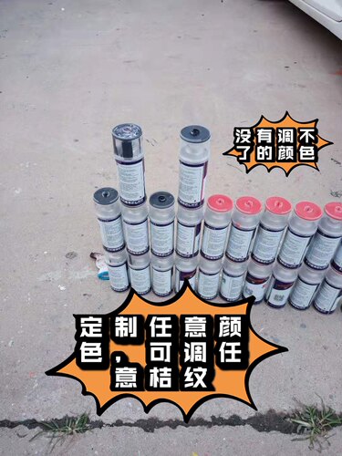 玫瑰金金属漆自喷漆桔纹橘纹