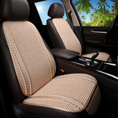 加厚冰丝夏季 座垫透气免绑三件套单片?椅垫 汽车坐垫防滑耐磨四季