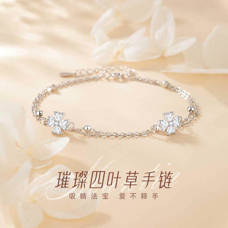 S999纯银四叶草手錬女轻奢小手链