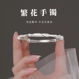 繁花银手镯女s999手镯送老婆