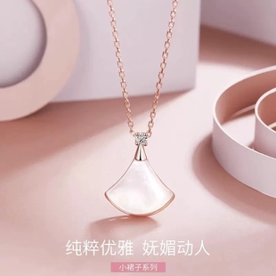 xn大促新款小裙子项链贝壳吊坠小裙子项链女款专柜送女友