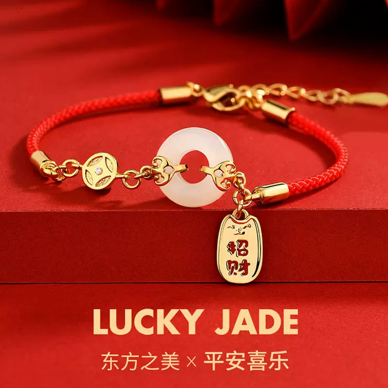 网红同款蛇年首饰生肖小萌蛇潮流时尚男女情侣款本命年手绳54款,饰品/流行首饰/时尚饰品新,项链,淘宝优惠券,粉丝福利购,淘宝优惠卷