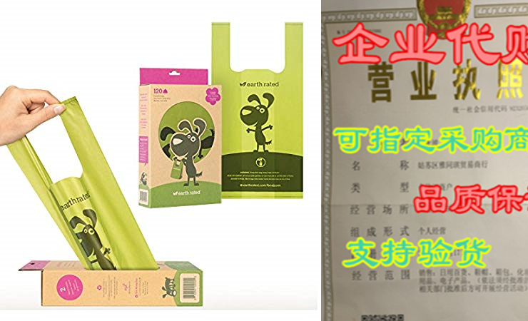 Earth Rated Dog Waste Bags with Easy-tie Handles (not on rol在類目 樂器/吉他/鋼琴/配件, 樂器配件, 笛頭中 - 來自Buy2taobao.com提供專業的淘寶代購服務