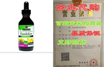 Nature's Answer Dandelion Root with Organic Alcohol, 2-Fluid