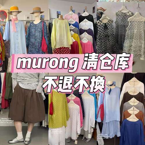 Murong mr夏季衬衣马甲半身裙 NO 退NO换