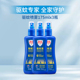 Aerogard澳乐家驱蚊液175ml×3瓶户外家用有效防蚊水喷雾
