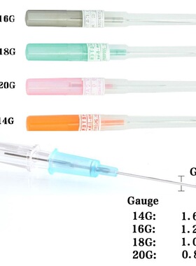 一次性穿刺针工具欧美穿刺专业不锈钢穿孔器具导管针开店必需品