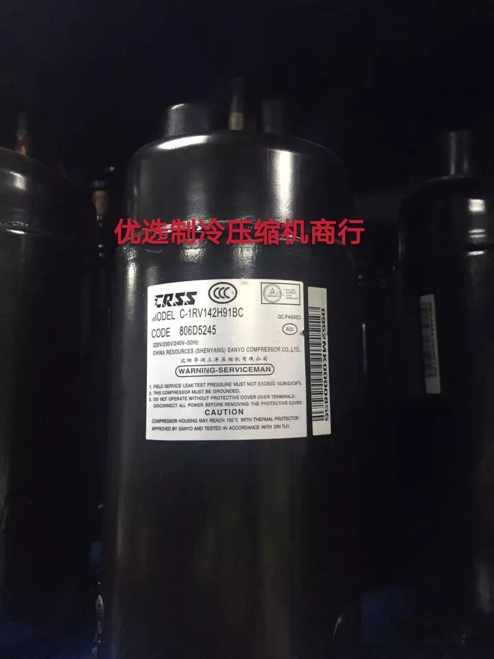 c-1rv142h91bc c-rv197h01aa全新原装三洋空调压缩机