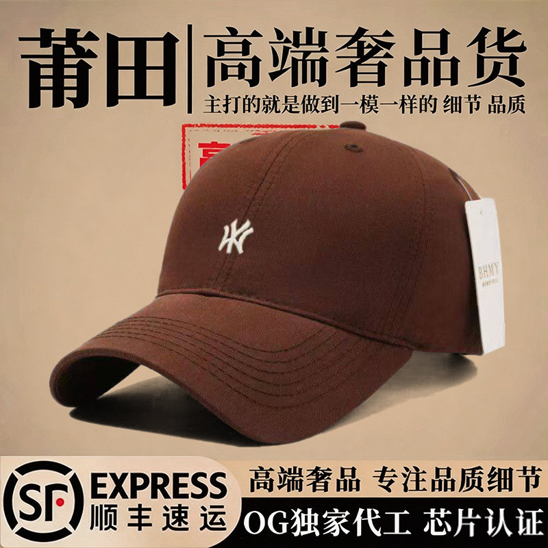 莆田正品显脸小遮阳防晒棒球帽宽檐大头围男鸭舌帽春夏时尚帽子女