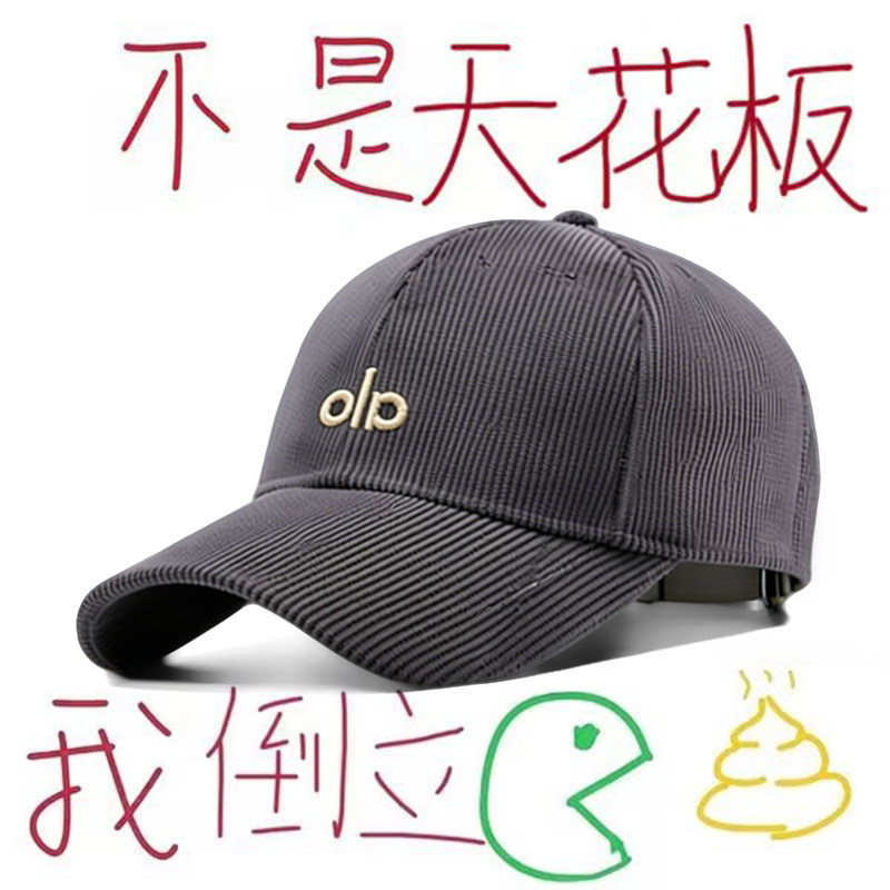莆田旗舰灯芯绒棒球帽男女款保暖鸭舌帽字母刺绣显脸小百搭帽子潮