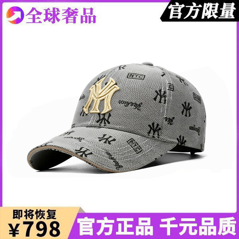 莆田高端品质鸭舌帽男女款2026新款夏季休闲时尚遮阳帽棒球帽潮