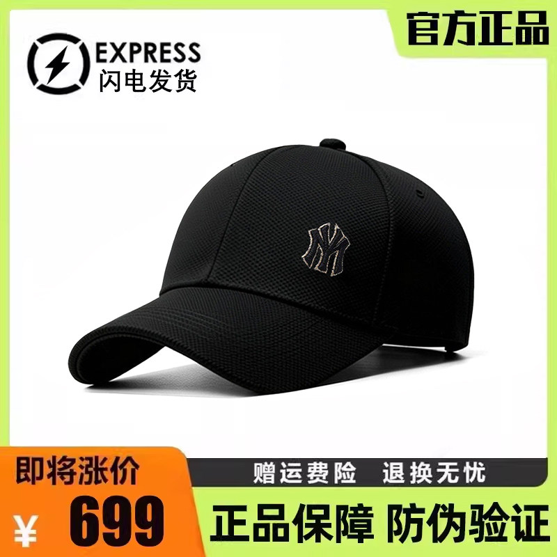 莆田专柜直营户外硬顶复古字母刺绣鸭舌帽运动休闲情侣遮阳防晒帽