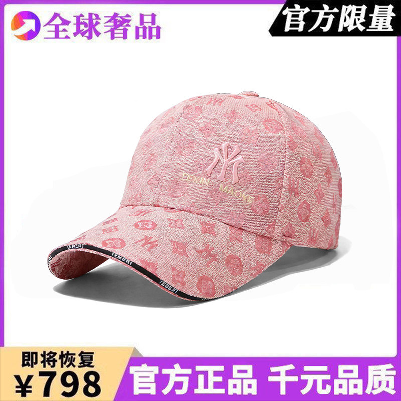 莆田直营正品潮牌棒球帽男款2026新款夏季防晒遮阳鸭舌帽女款帽子