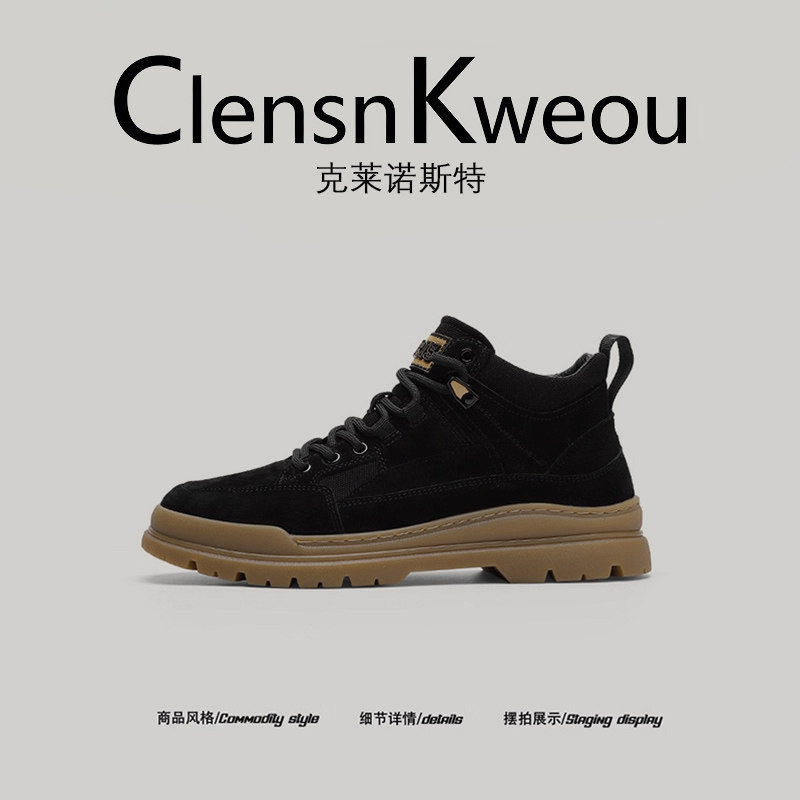 【意大利轻奢】Clensn Kweou户外马丁靴男款2025冬季加绒工装棉靴,流行男鞋,时尚雪地靴,淘宝优惠券,粉丝福利购,淘宝优惠卷