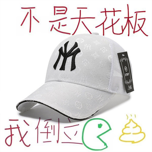 莆田现货品质棒球帽夏季新款轻便透气鸭舌帽字母百搭防晒遮阳帽子