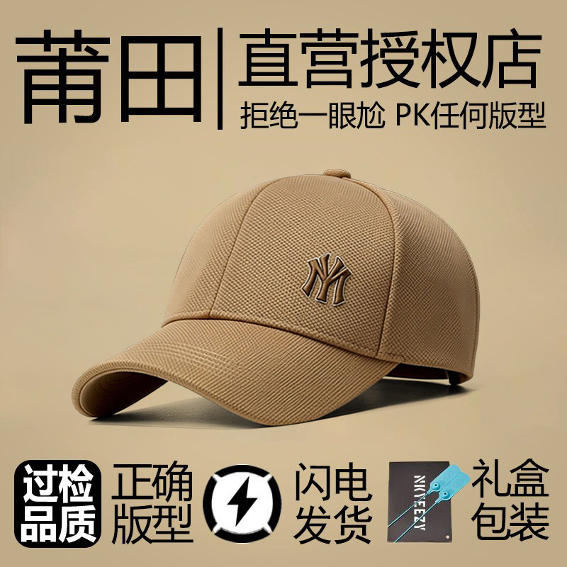莆田旗舰棒球帽硬顶复古字母刺绣鸭舌帽显脸小运动男女款遮阳帽子