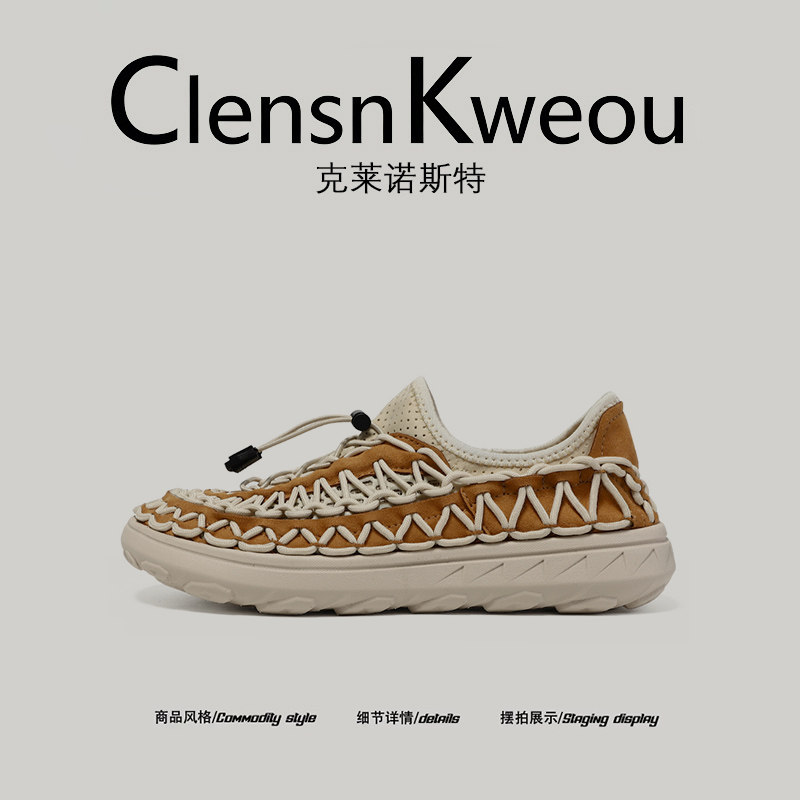 【度假搭配】Clensn Kweou2025夏新款编织网布鞋男小众户外凉鞋潮,流行男鞋,网面鞋,淘宝优惠券,粉丝福利购,淘宝优惠卷