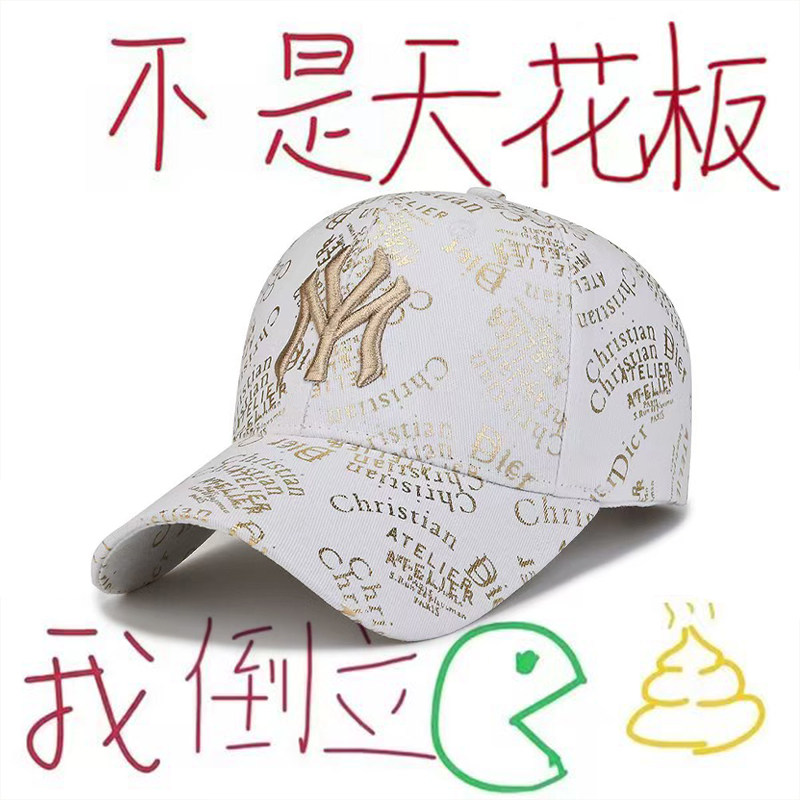 莆田官方正品棒球帽烫花刺绣鸭舌帽大头围2026男女款字母遮阳帽潮