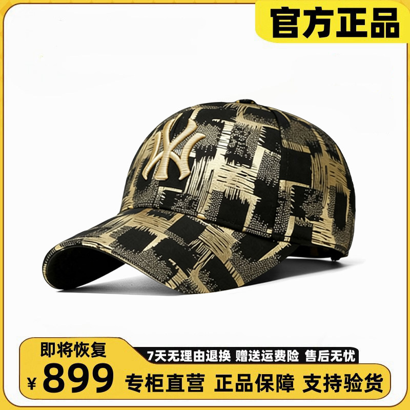 莆田正品旗舰烫金格子棒球帽钓鱼帽2026新款男女款遮阳防晒鸭舌帽