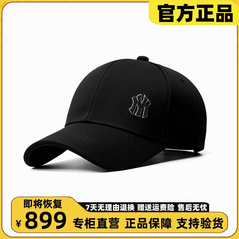 莆田正品现货硬顶复古字母刺绣鸭舌帽2026新款男女运动休闲遮阳帽