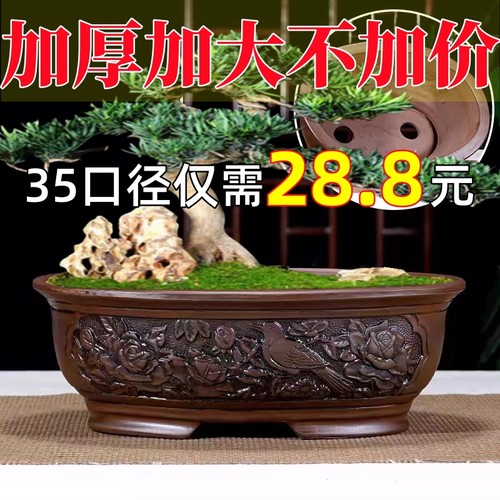 长方形花盆陶瓷特大号四方马槽盆椭圆形盆景花盆大码清仓特价包邮